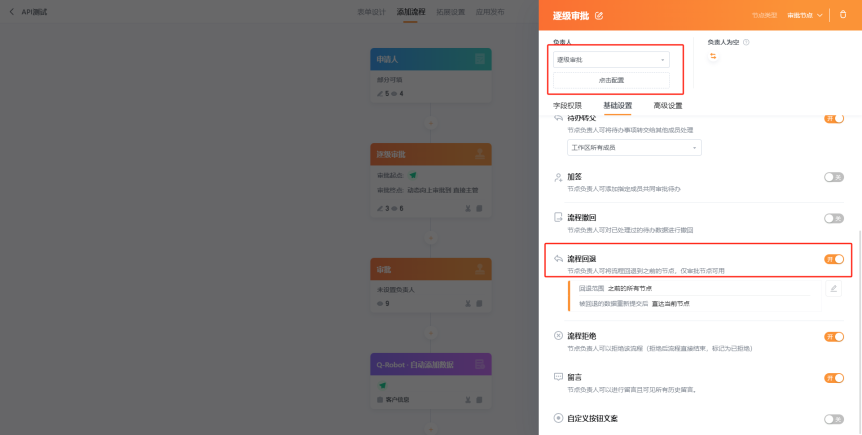 文档图片