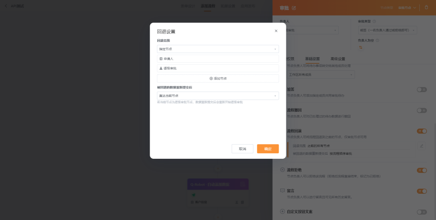 文档图片