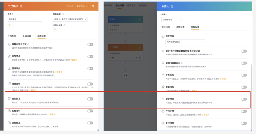 文档图片