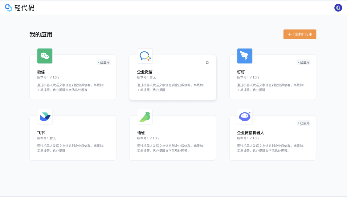 文档图片
