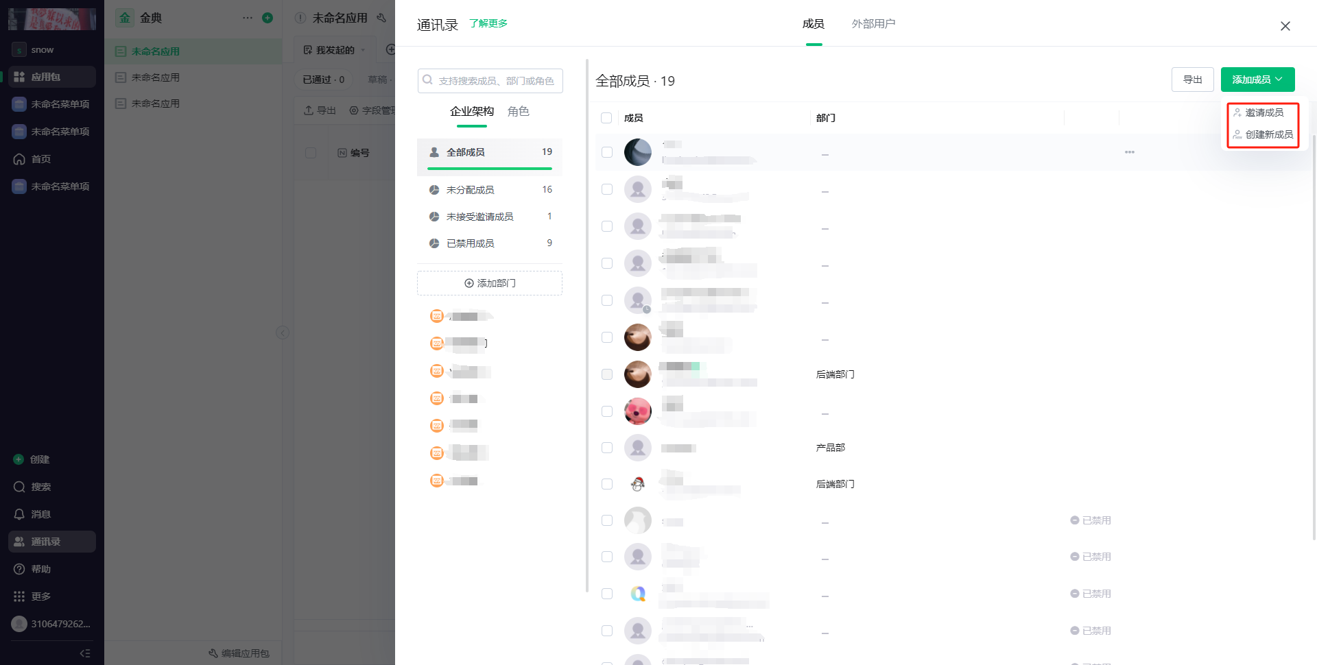 文档图片