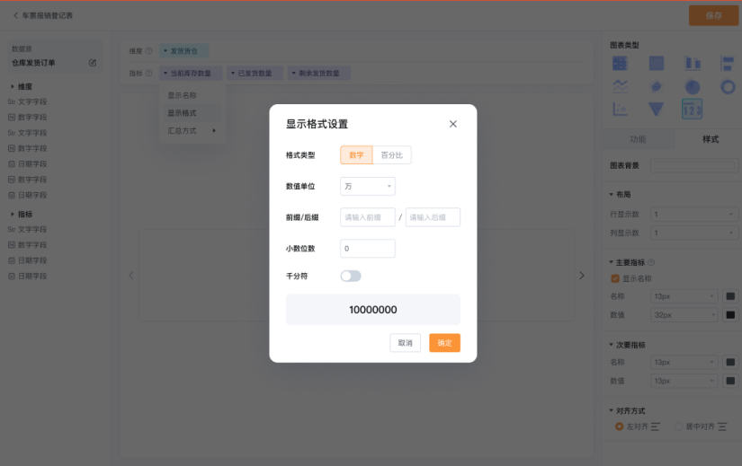 文档图片