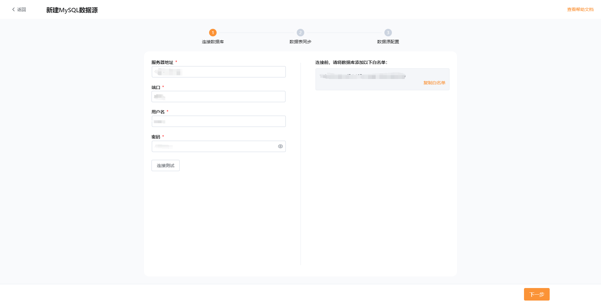 文档图片