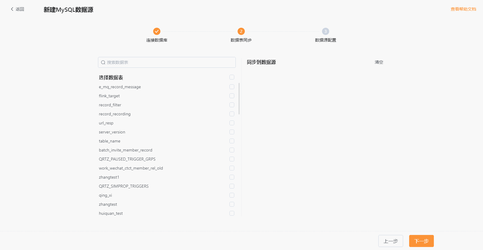 文档图片