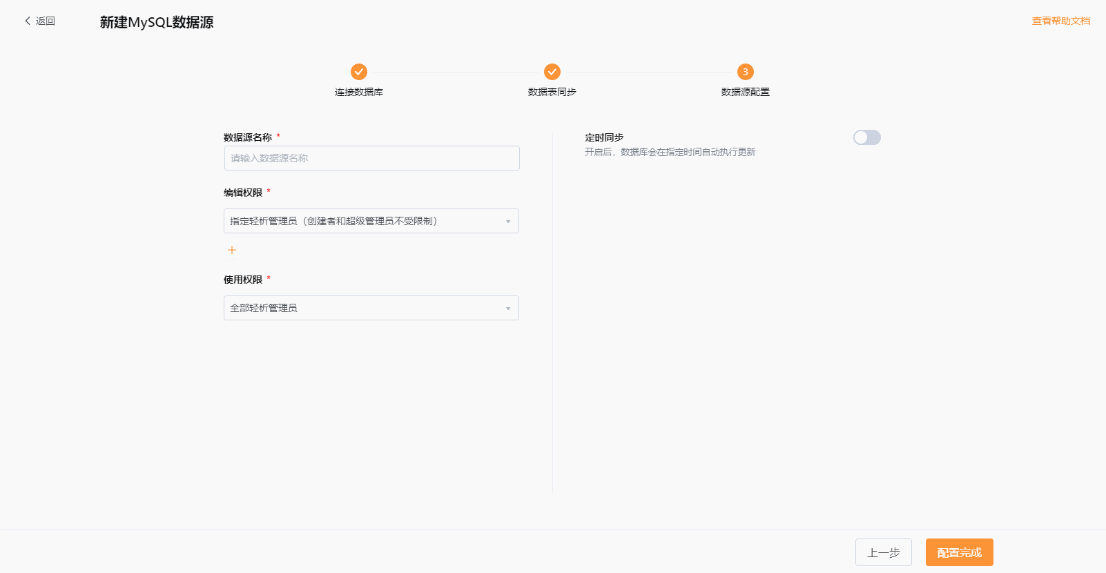 文档图片