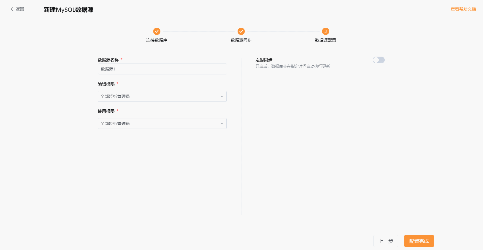 文档图片
