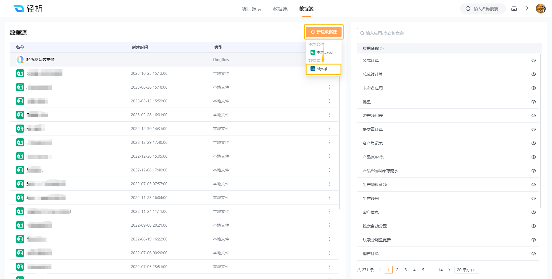 文档图片