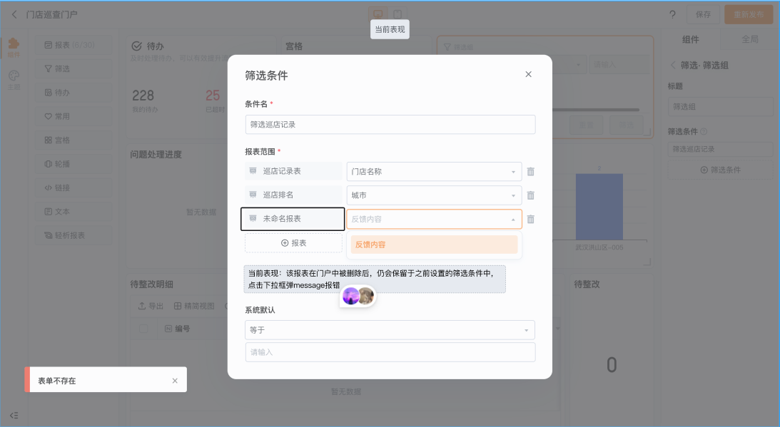 文档图片