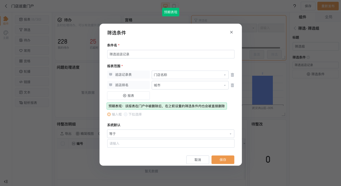 文档图片