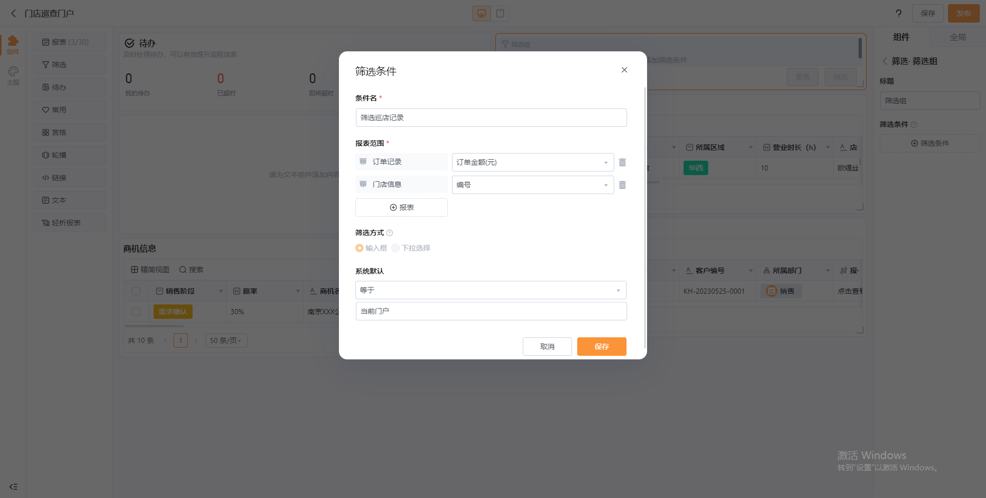 文档图片