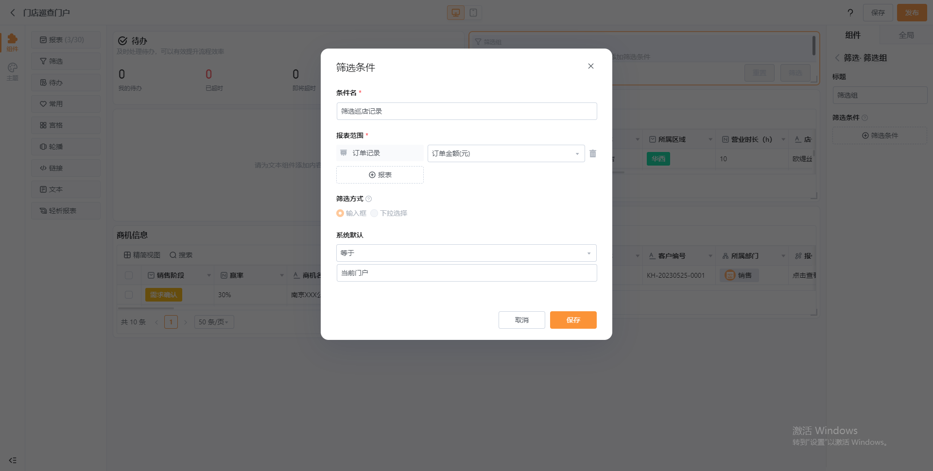 文档图片