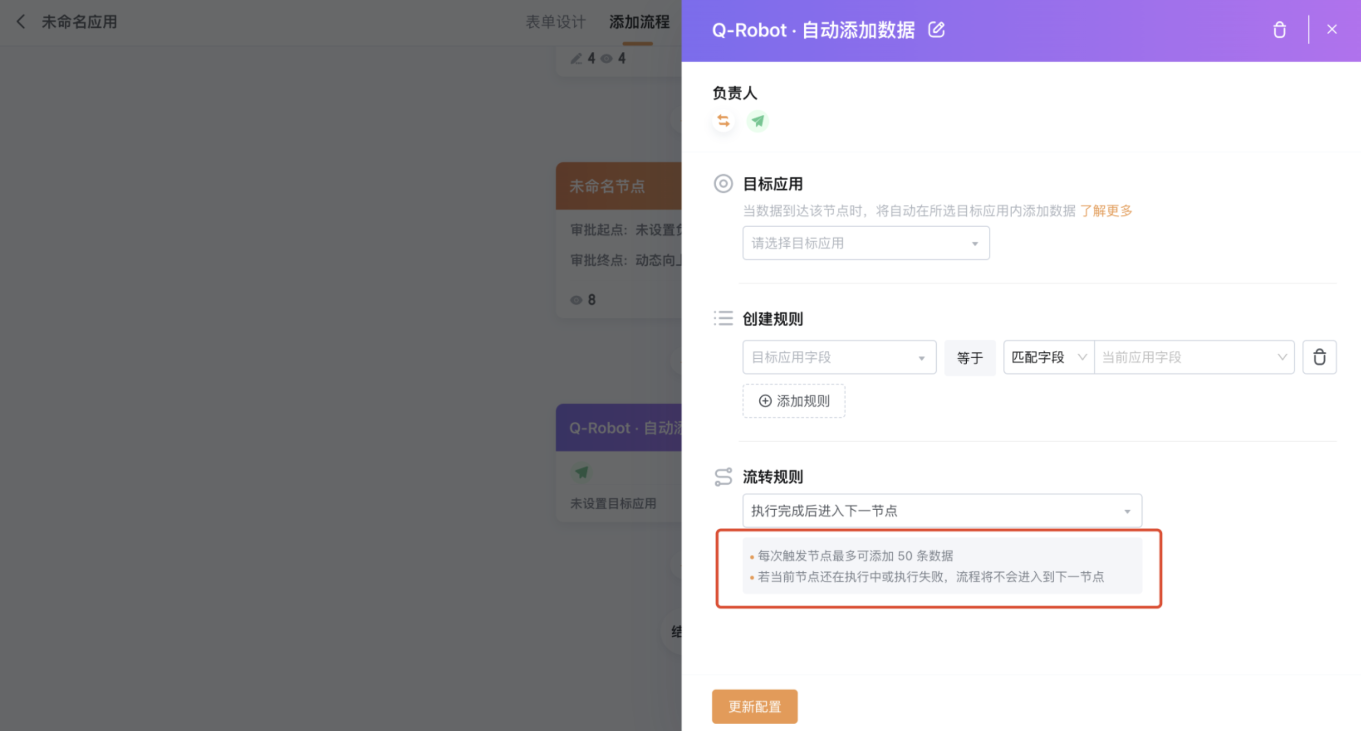 文档图片