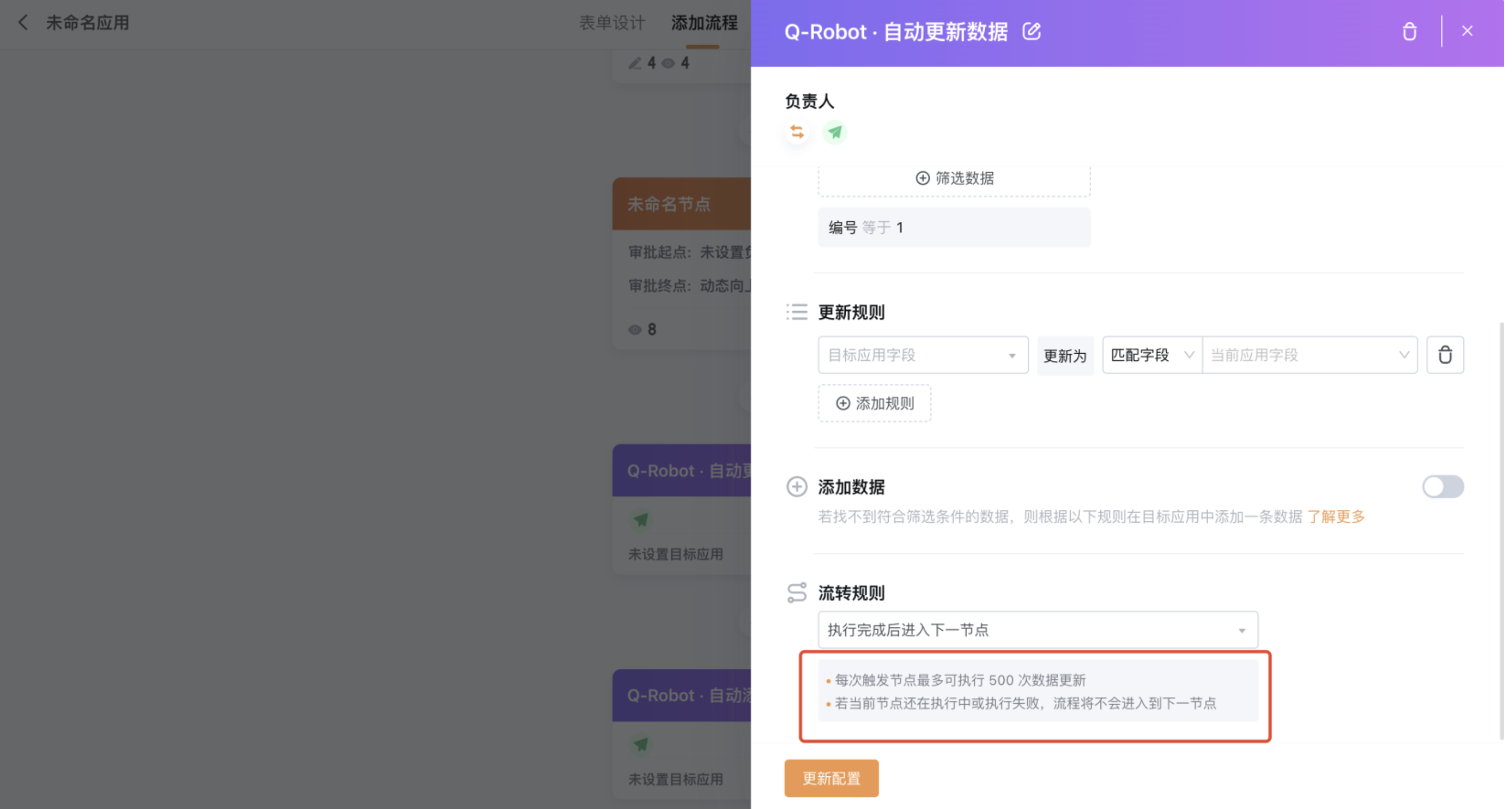 文档图片